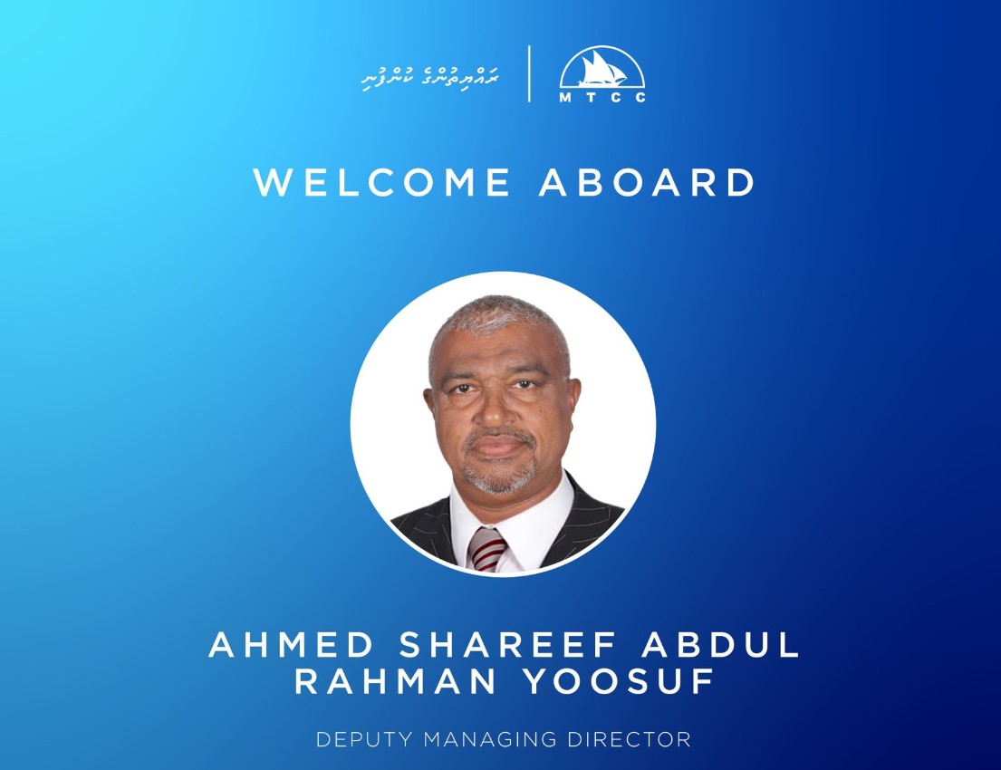 އެމްޓީސީސީއަށް އިތުރު ޑީއެމްޑީ އެއް
